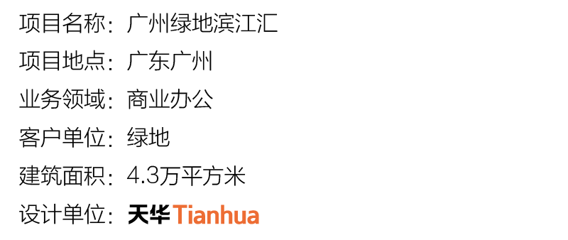 %E5%BE%AE%E4%BF%A1%E9%A1%B9%E7%9B%AE%E4%BF%A1%E6%81%AF-01_7 ¹ãÖÝÂ̵رõ½»ã