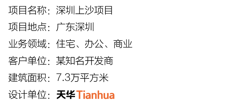 %E5%BE%AE%E4%BF%A1%E9%A1%B9%E7%9B%AE%E4%BF%A1%E6%81%AF-01_8 ÉîÛÚÉÏɳÏîÄ¿